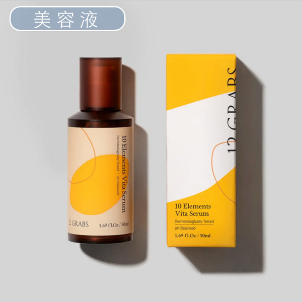 テンエレメンツビタセラム   10 Elements Vita Serum 50ml